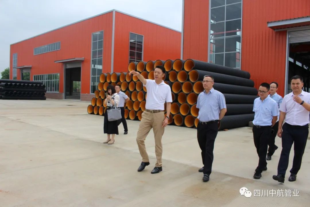 德阳市罗江区委书记黄琦一行莅临四川中航管业指导工作